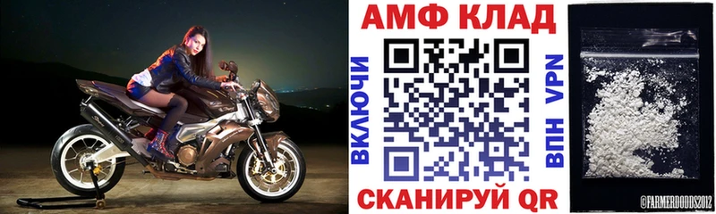 цены   Нытва  АМФЕТАМИН VHQ 