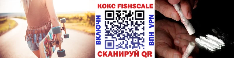 Cocaine 97%  OMG tor  Нытва  купить наркотики цена 