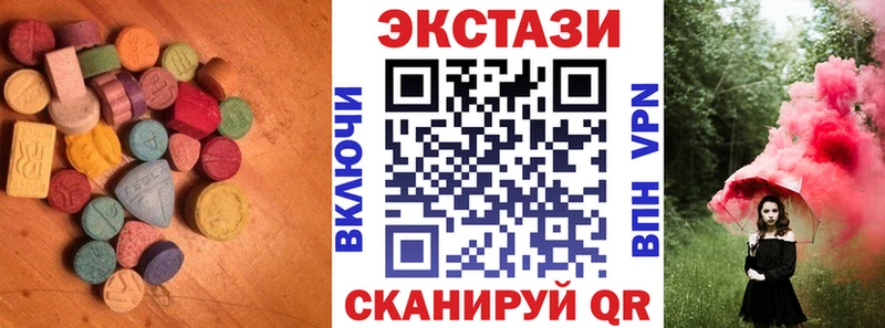 Экстази 99%  Нытва 