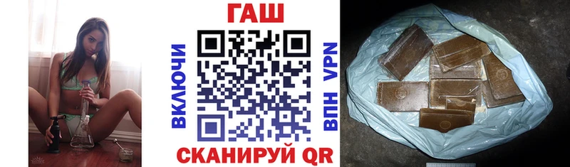 Гашиш хэш Нытва