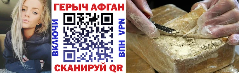 ГЕРОИН гречка  Нытва 