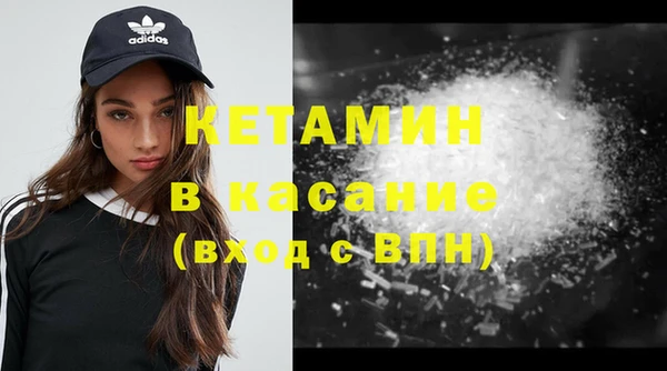 MDMA Premium VHQ Балабаново