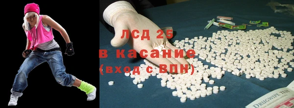 мефедрон мука Балахна