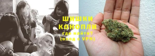 мефедрон мука Балахна