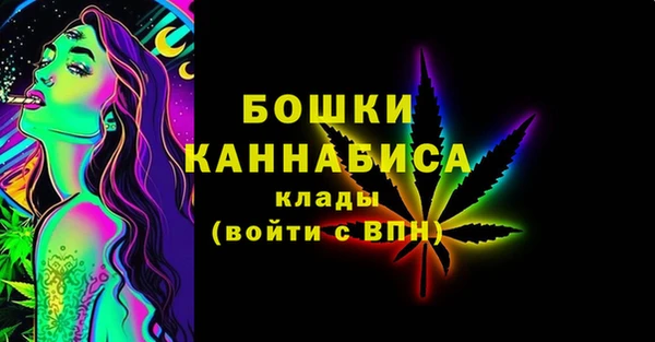 гашишное масло Рославль