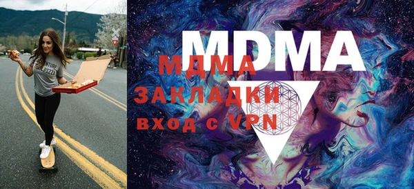 MDMA Premium VHQ Балабаново