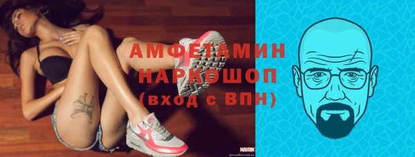 MDMA Premium VHQ Балабаново