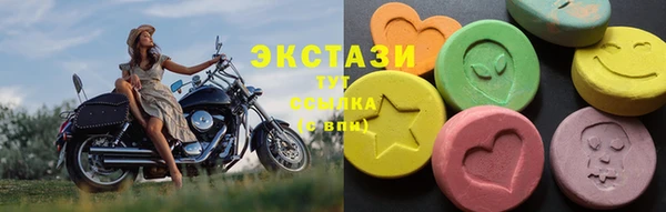 мефедрон мука Балахна