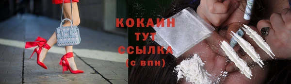 мефедрон мука Балахна