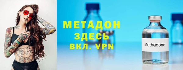 MDMA Premium VHQ Балабаново