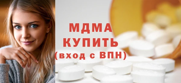 мефедрон мука Балахна