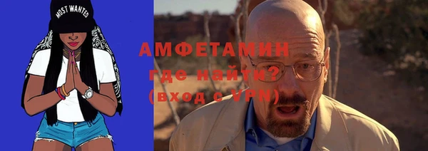 мефедрон мука Балахна