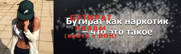 MDMA Premium VHQ Балабаново