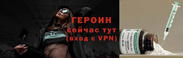PSILOCYBIN Баксан
