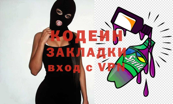 мефедрон мука Балахна