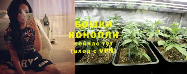 мефедрон мука Балахна