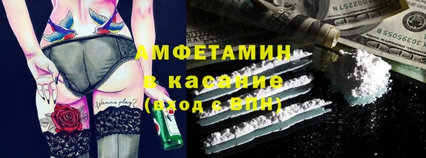 мефедрон мука Балахна