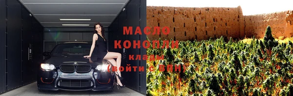 мефедрон мука Балахна