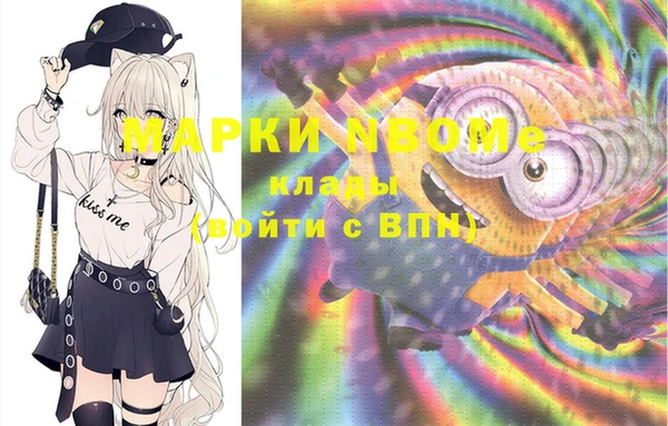 MDMA Premium VHQ Балабаново