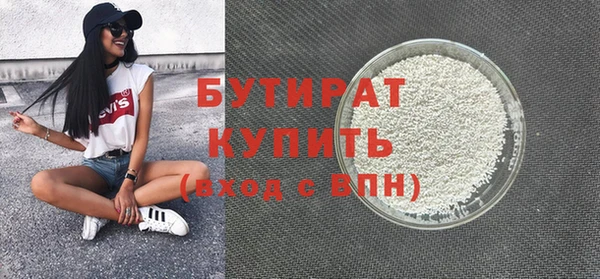 мефедрон мука Балахна