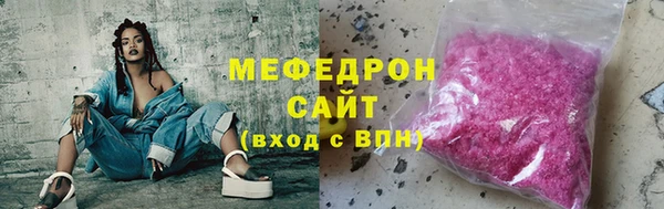 гашишное масло Рославль