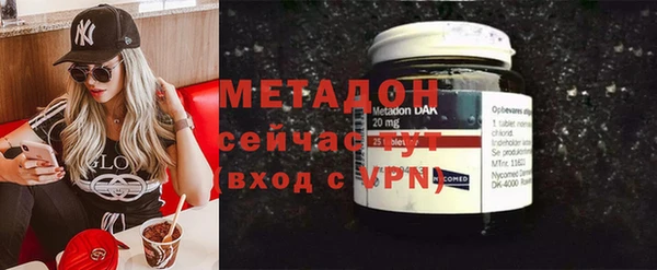 MDMA Premium VHQ Балабаново