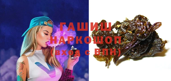 MDMA Premium VHQ Балабаново