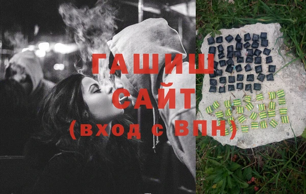 PSILOCYBIN Баксан
