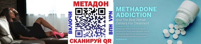 купить наркотик  Нытва  МЕТАДОН белоснежный 