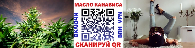 где купить наркоту  Нытва  ТГК THC oil 
