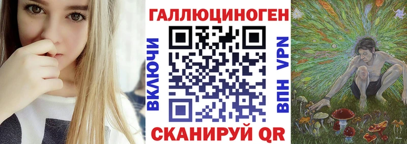 Псилоцибиновые грибы Psilocybine cubensis  дарнет шоп  Нытва 